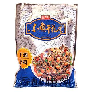 盛珍香 小鱼干花生