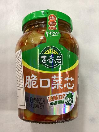 吉香居—脆口菜心 330克+赠20克
