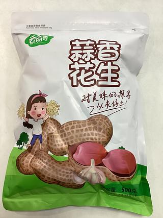 云食间—蒜香花生 500克
