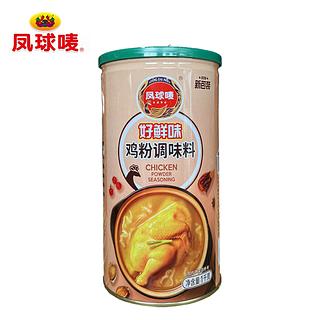 凤球唛 好鲜味鸡粉调味料1kg