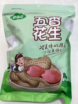 云食间—五香花生 500克