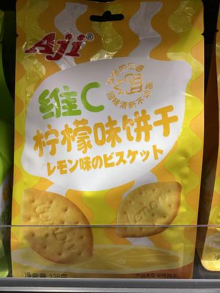 Aji柠檬味饼干 128克