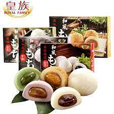 皇族 和风团子系列