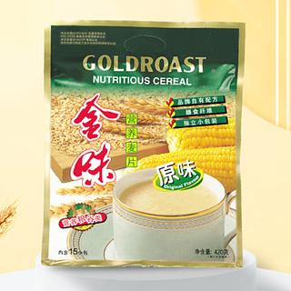 金味冲饮麦片原味