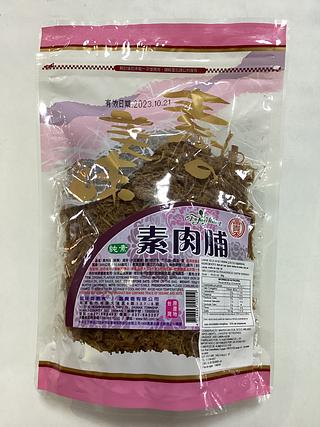 台湾进口-富贵-素肉脯（纯素）300g