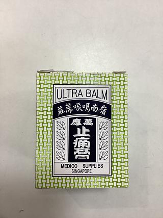 应万止痛膏（台湾）