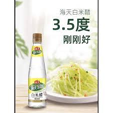 海天 白米醋
