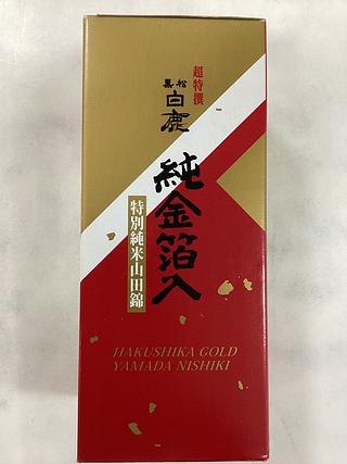 黑松—白鹿（纯金箔入）720ml