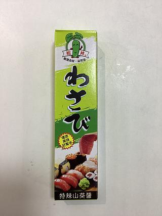 台湾进口-松井-特辣山葵酱-芥末 43G