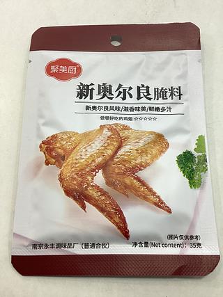 聚美厨-新奥尔良腌料 35克