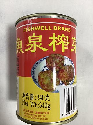 鱼泉榨菜球 340g