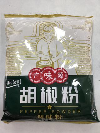 广味源-胡椒粉 454克