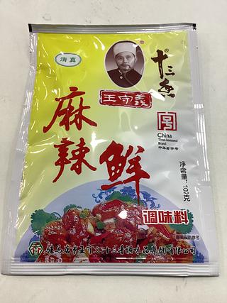 清真-十三香-麻辣鲜 102克