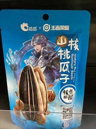 恰恰—山核桃瓜子 108g