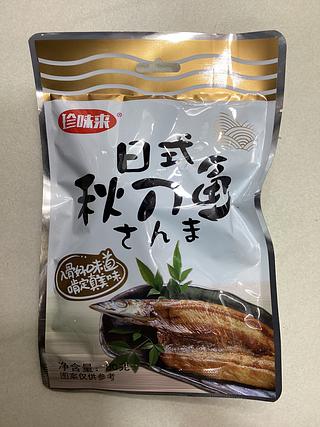 珍味来—日式秋刀鱼 80克
