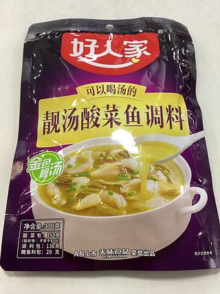 好人家-（可以喝汤的）靓汤酸菜鱼调料 300克