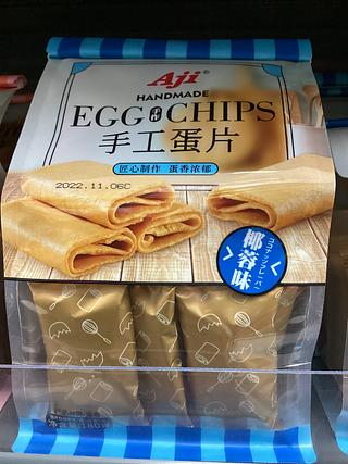 Aji手工蛋片（椰蓉味）180克