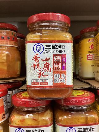 王致和—香辣腐乳 240g