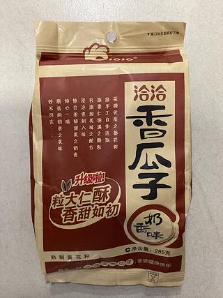 恰恰香瓜子（奶香味）285克