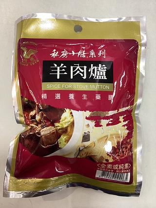 飞马-羊肉炉 50g