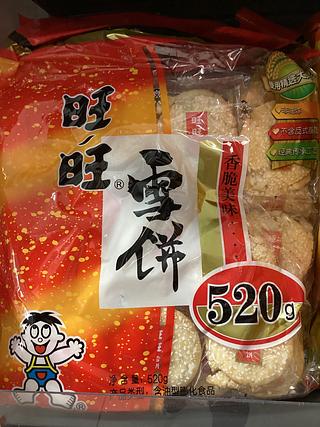 旺旺雪饼 520g