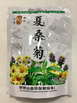 夏枯草桑叶菊花固体饮料 160g（10g x 16包）
