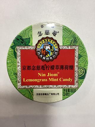 京都念慈庵南柠檬草薄荷糖 60g