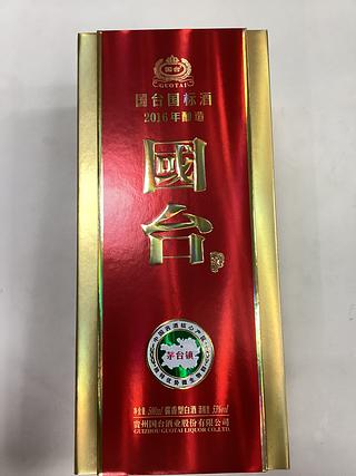 国台国标酒—国台 500ml