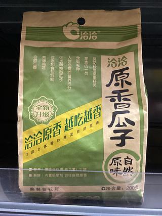 恰恰原香瓜子（自然原味）200克