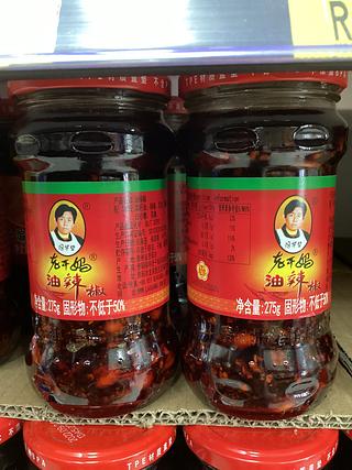 老干妈—油辣椒 275g