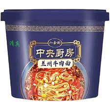 桶中央厨房兰州牛肉面