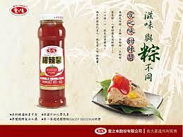 爱之味 甜辣酱