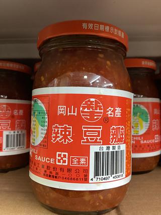 岗山名产—辣豆瓣（全素）450g