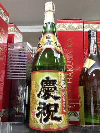 白鹿--慶祝（純金箔入）1,8L