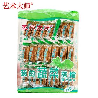 艺术大师 蔬菜搭档