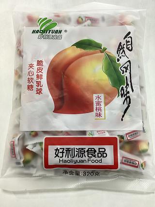 好利源食品/脆皮鲜乳球/夹心软糖/水蜜桃味 320克
