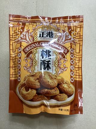 正港—桃酥（10份每份13公克）