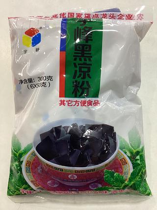 宇峰-黑凉粉 300克（ 6小袋 x 50g）