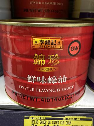 李锦记—锦珍鲜味蚝油 2.21kg