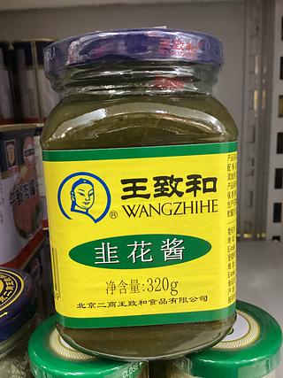 王致和—韭花酱 320g