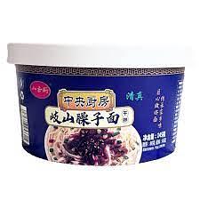 桶中央厨房岐山臊子面