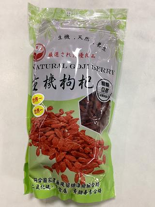 万里虹—生机枸杞 600g