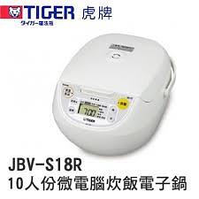 日本虎牌电饭煲S18R