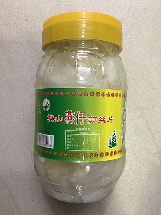 旗山燕仔笋丝片 998克