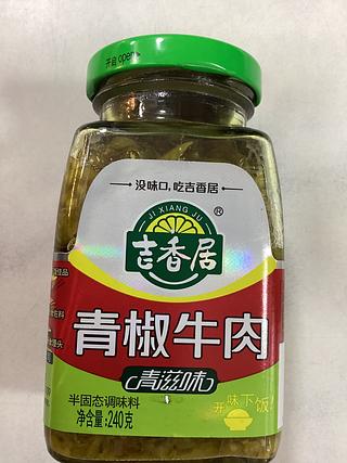 吉香居 —青椒牛肉 240克