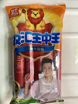 双汇王中王 400g 10支