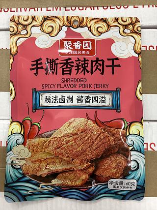 聚香园—手撕香辣肉干 60克