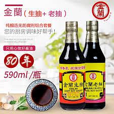 金兰 金兰生抽