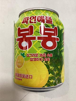 韩国原装进口-海太菠萝果粒果汁 238毫升