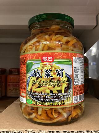 龙宏—咸菜筍（全素）760g